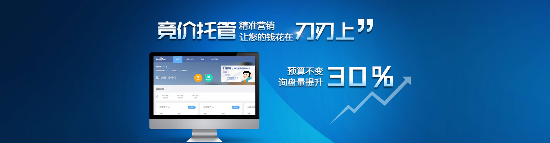 连南信息流怎么做